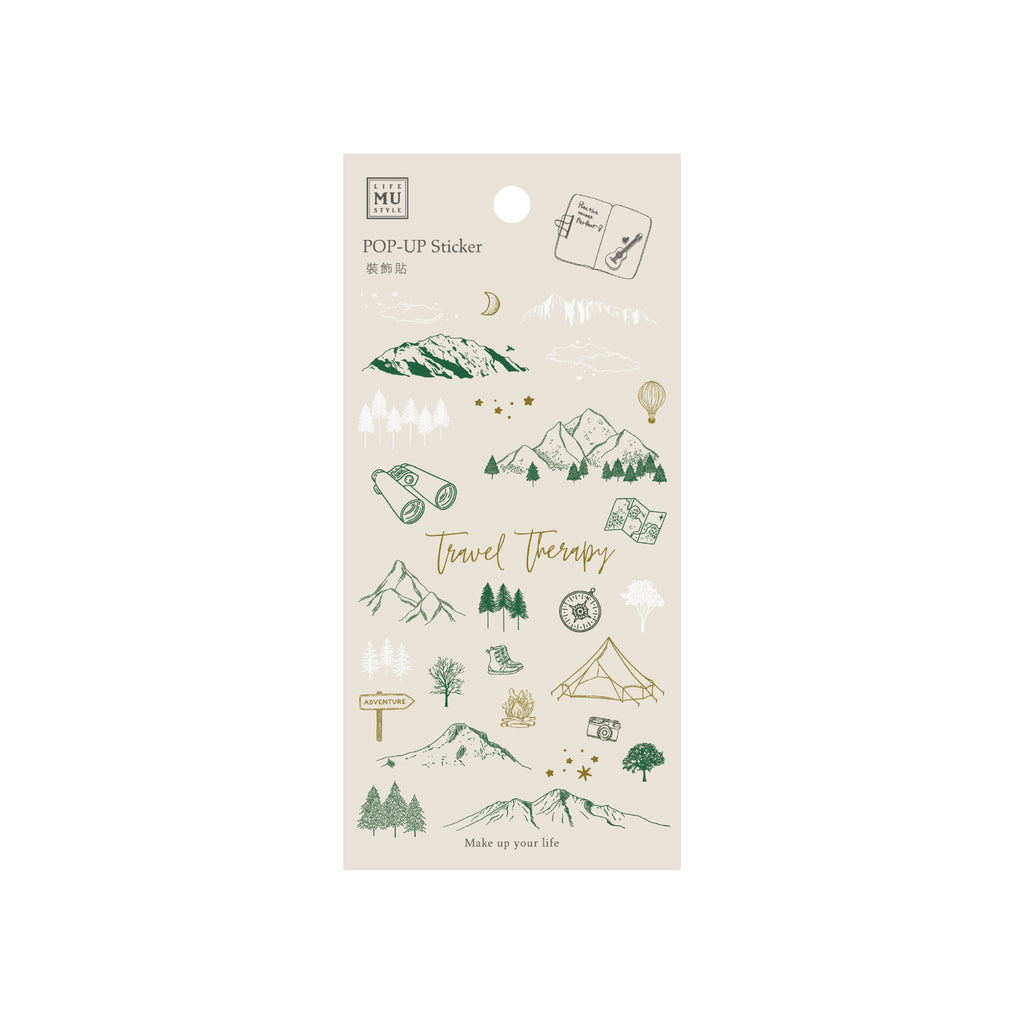 MU Lifestyle - Pop-Up Stickers / 008 - Travel Therapy