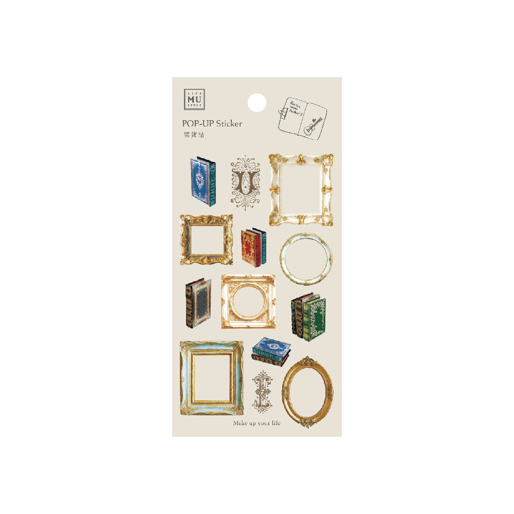 MU Lifestyle - Pop-Up Stickers / 010 - Books & Frames