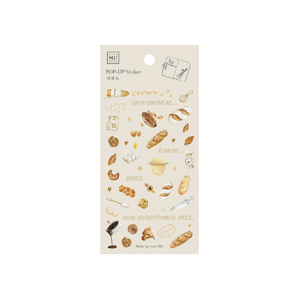 MU Lifestyle - Pop-Up Stickers / 012 - Sugar & Spice