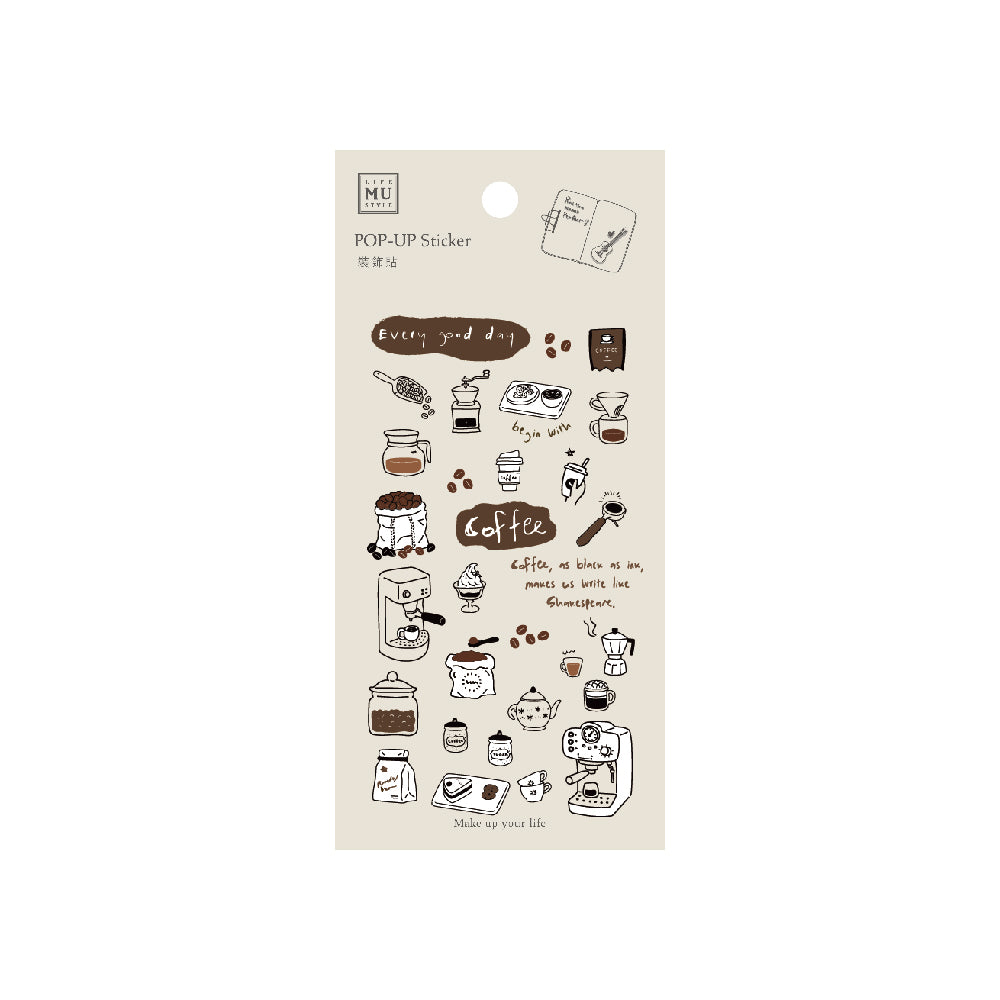 MU Lifestyle - Pop-Up Stickers / 013 - Coffee Time