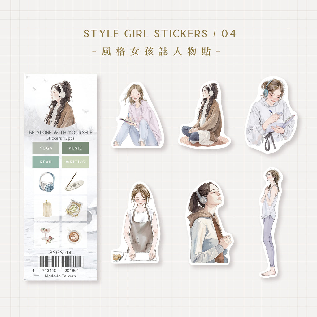 MU Lifestyle - Style Girl Stickers / 004 - Be Alone With Yourself