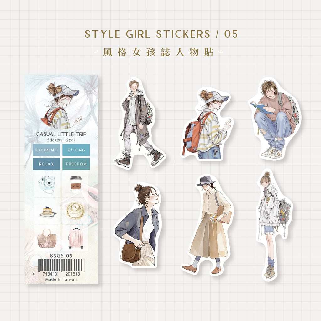 MU Lifestyle - Style Girl Stickers / 005 - Casual Little Trip