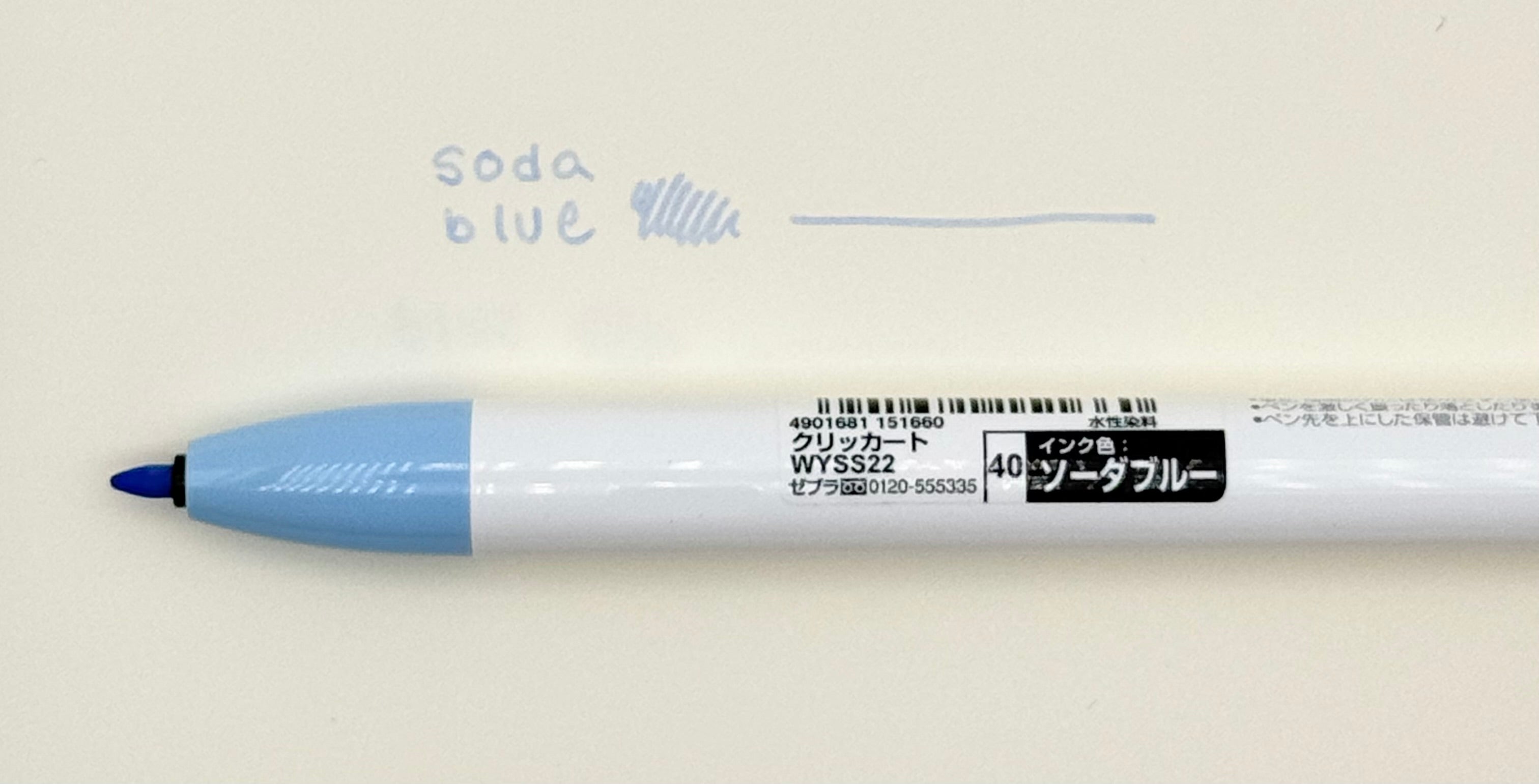 Clickart Knock Sign Pen 0.6mm