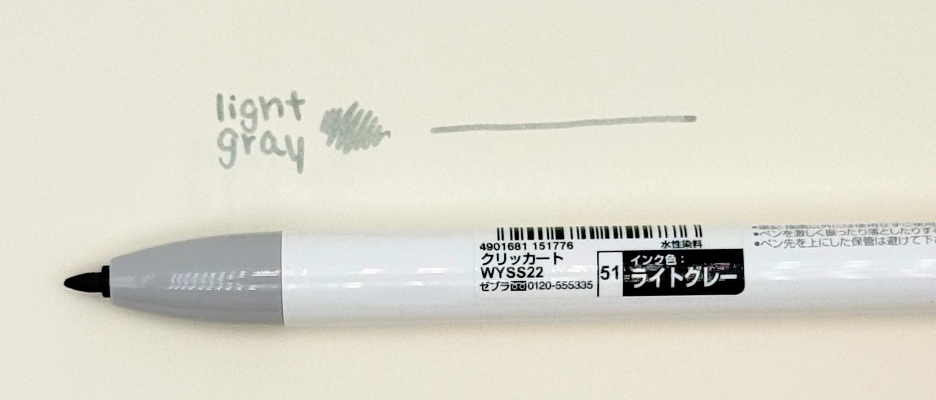 Clickart Knock Sign Pen 0.6mm