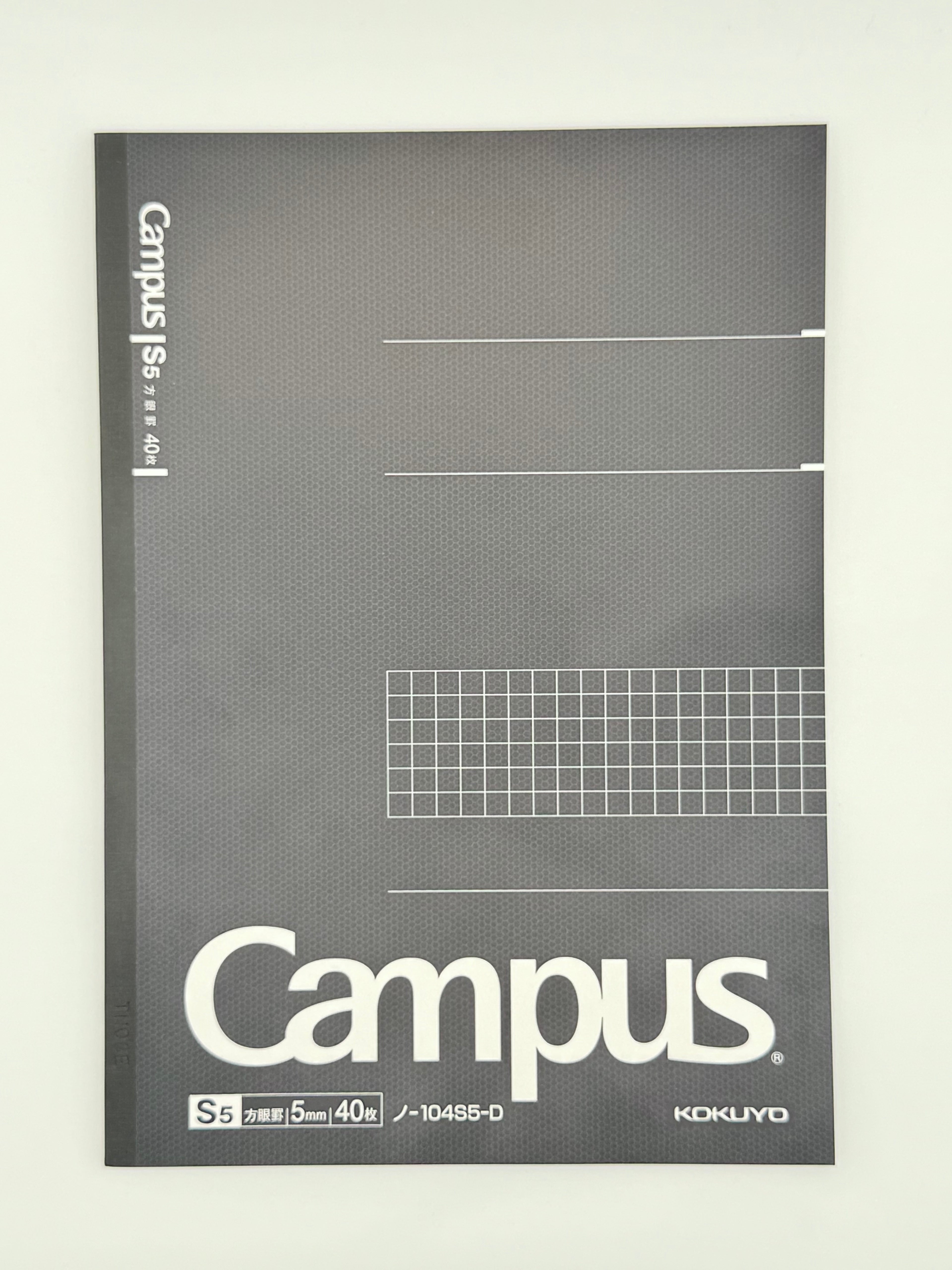 Kokuyo Campus A5 Notebook - 5mm Grid