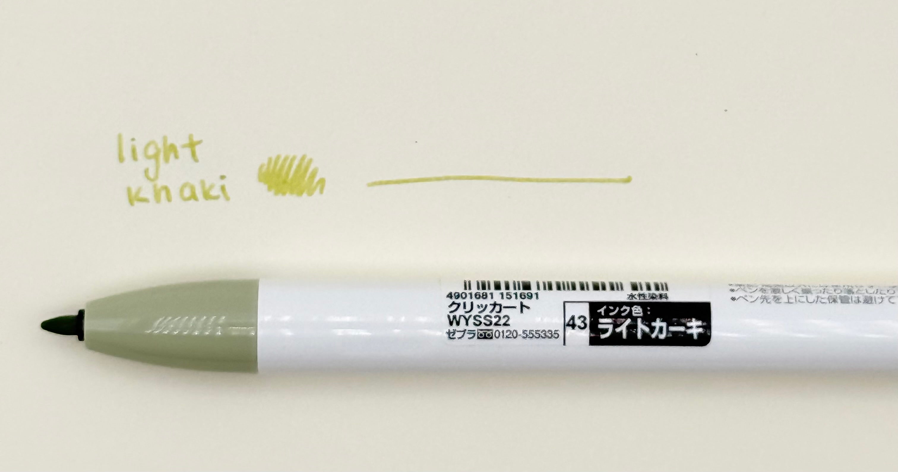 Clickart Knock Sign Pen 0.6mm