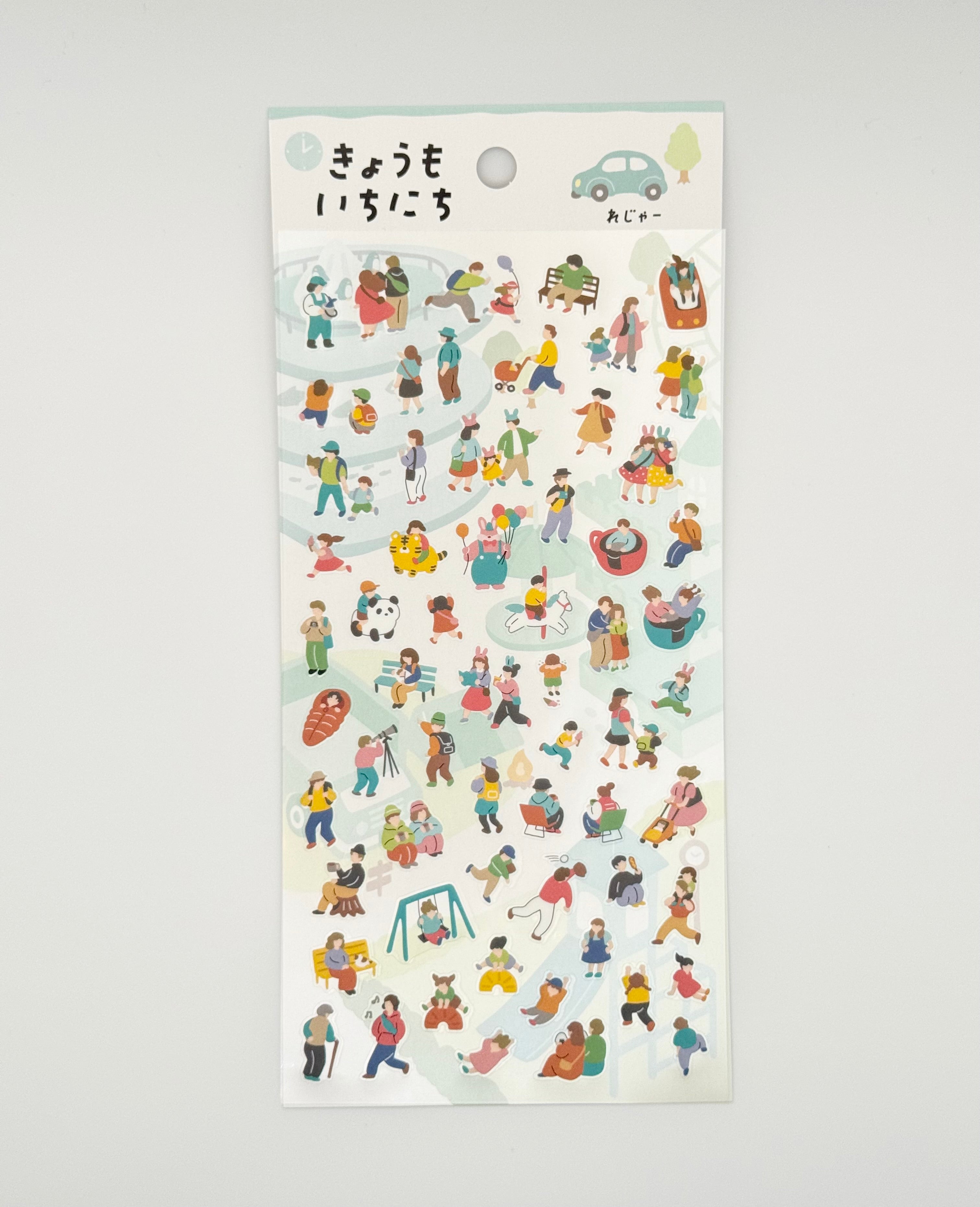Kyomo Ichinichi Sticker Sheet - Rejya