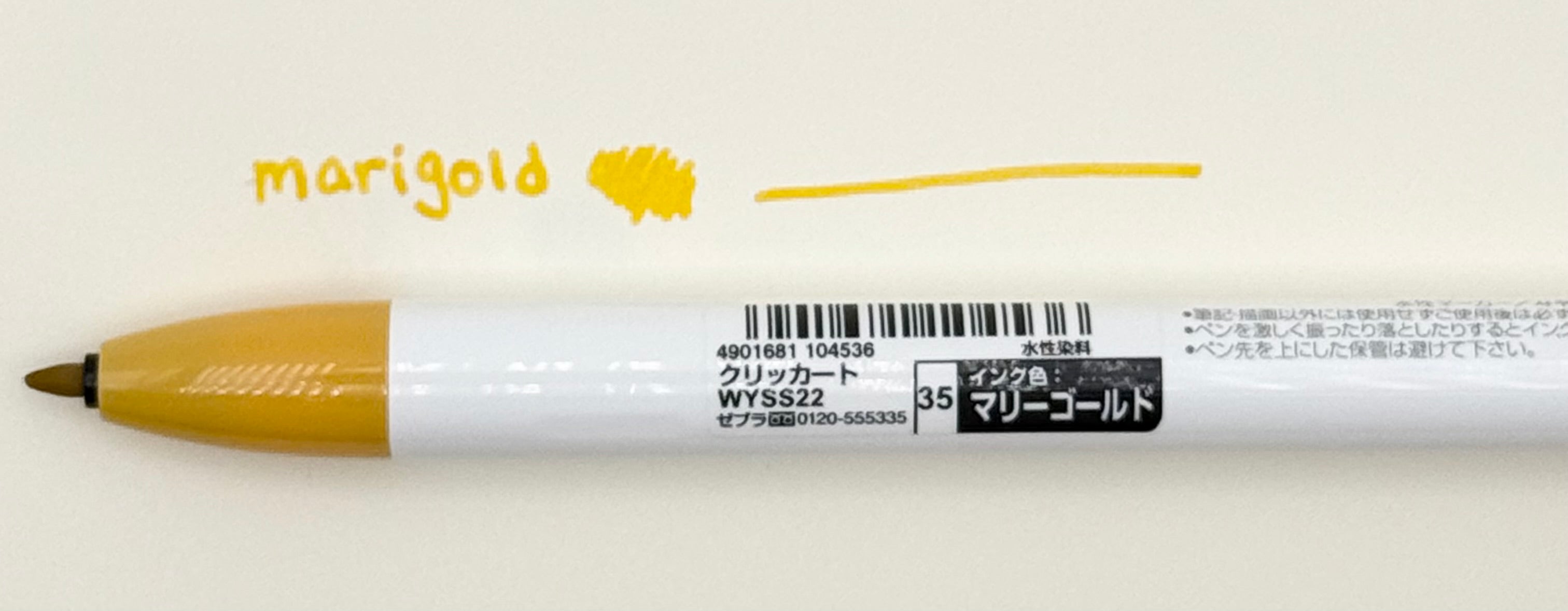 Clickart Knock Sign Pen 0.6mm