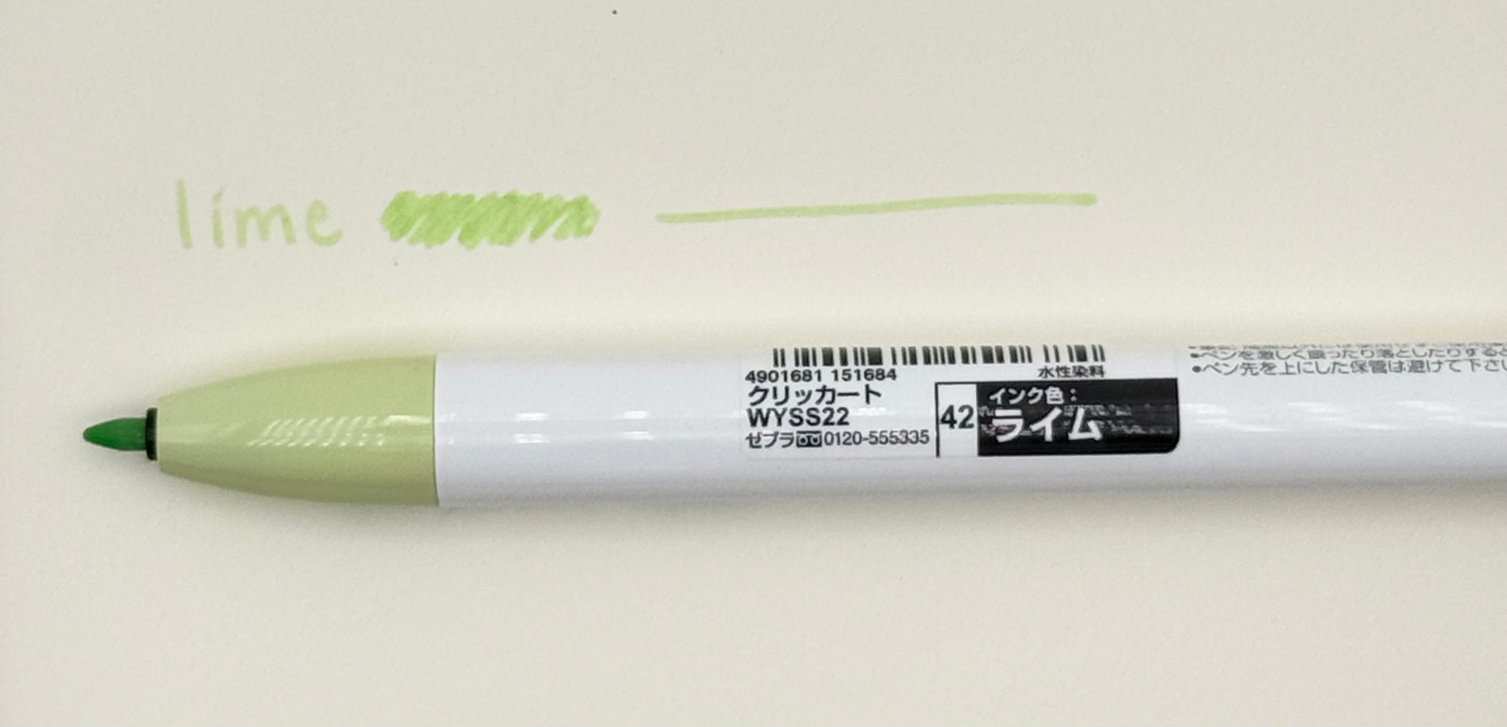 Clickart Knock Sign Pen 0.6mm