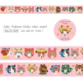 Cozyca x Aiko Fukawa Washi Tape