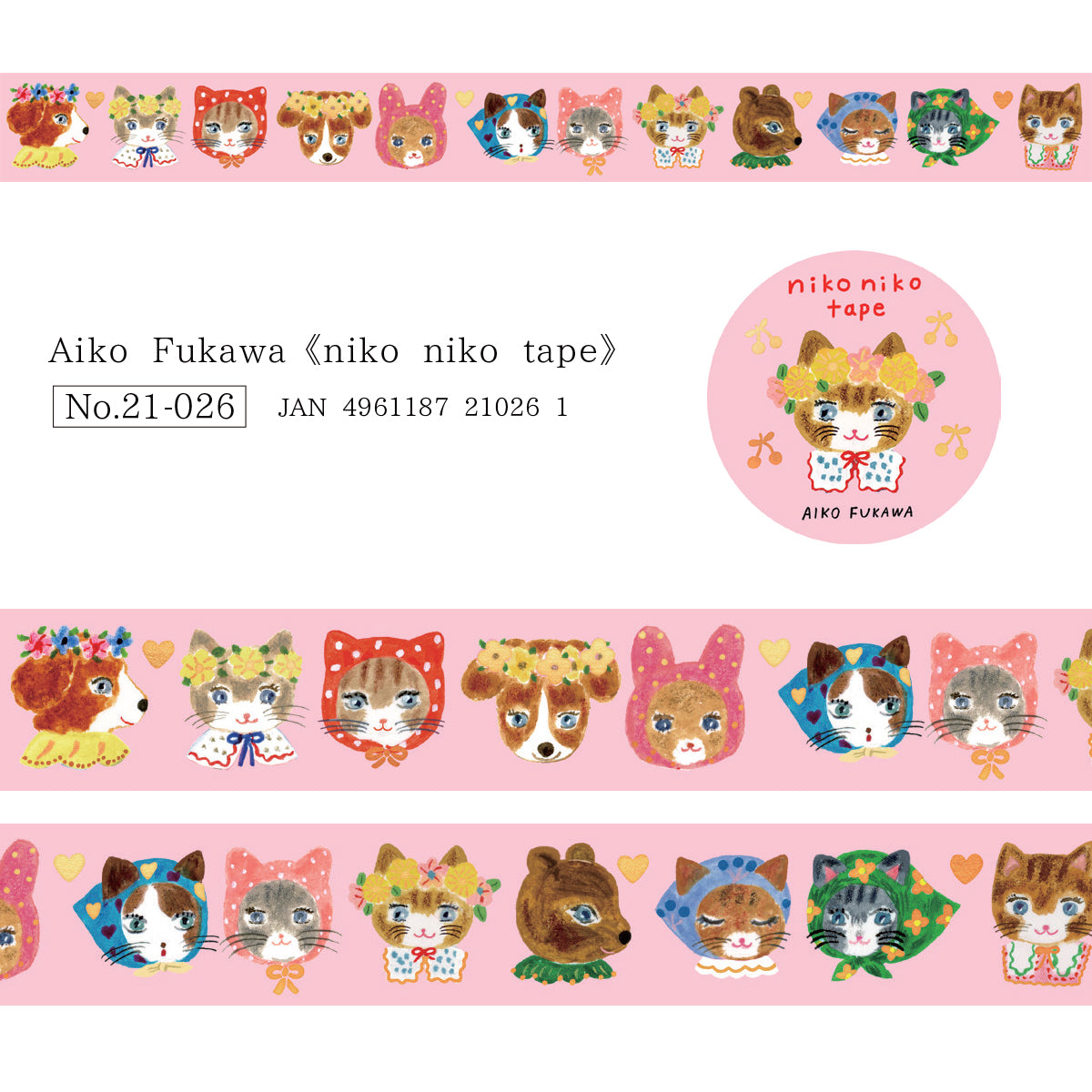 Cozyca x Aiko Fukawa Washi Tape