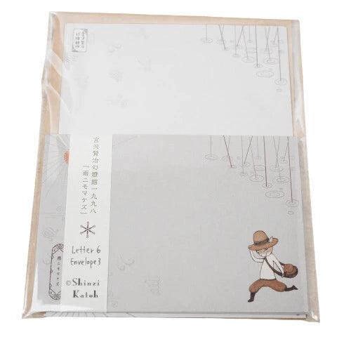 Shinzi Katoh Letter Set - Undeterred by Rain
