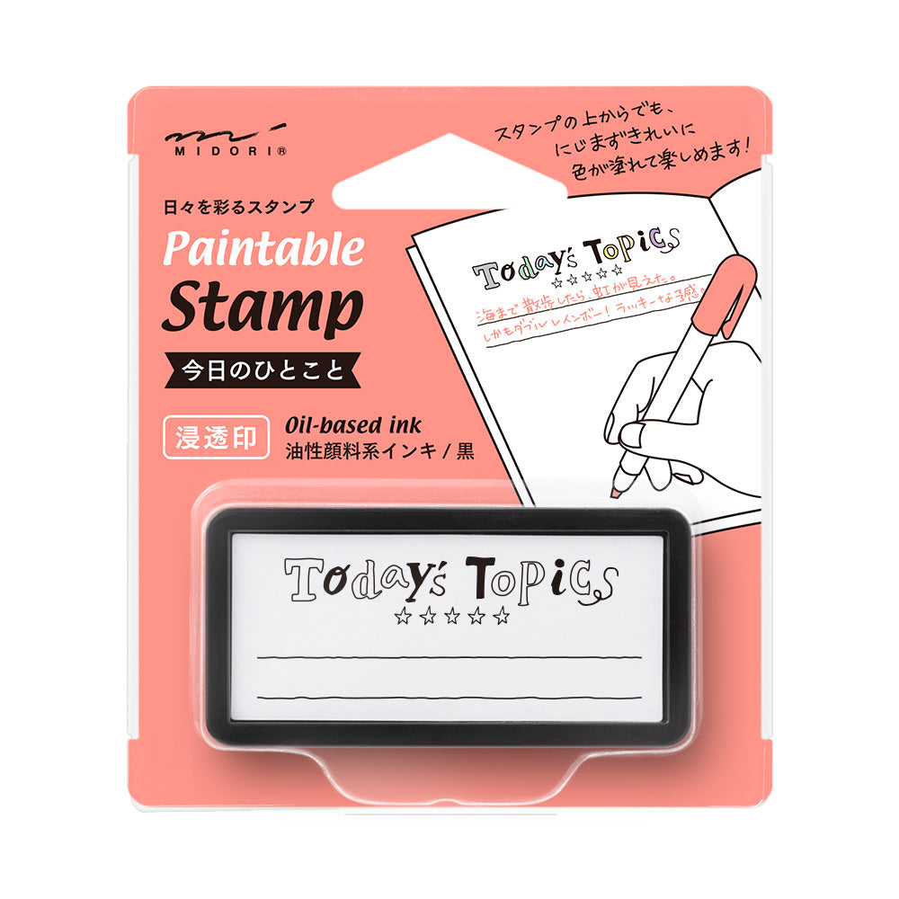 Midori Paintable Stamp - Half Size Pre-Inked