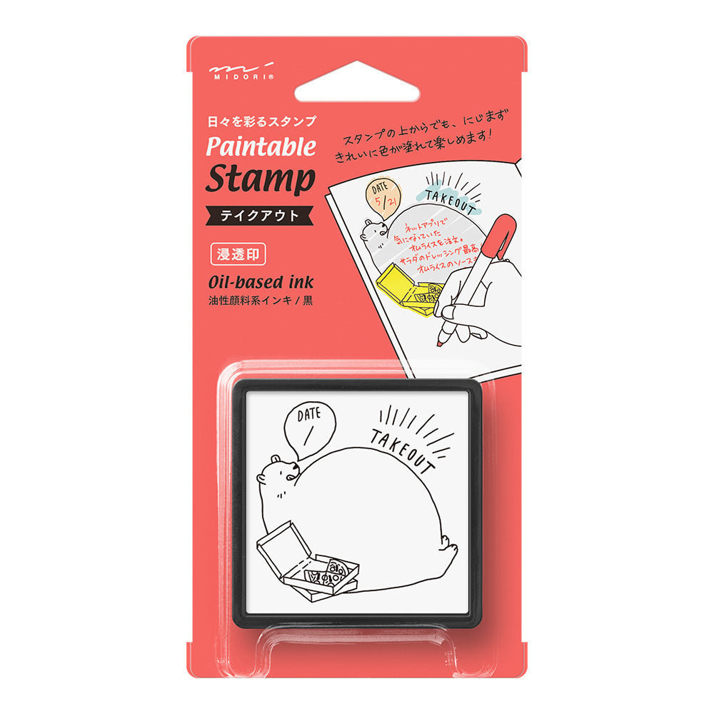 Midori Paintable Stamp - Pre-Inked