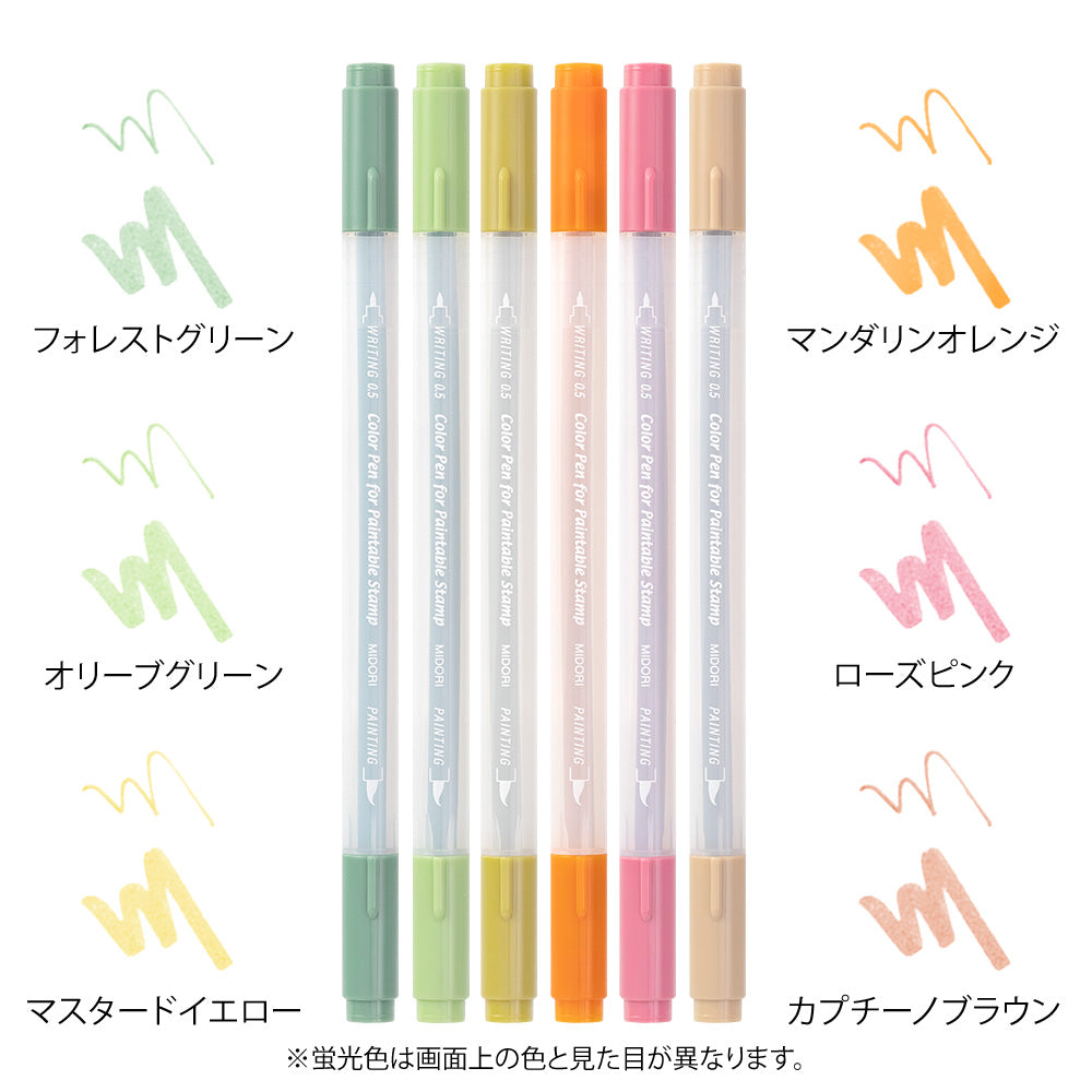 Midori Color Pens set of 6 pcs for Paintable Stamp