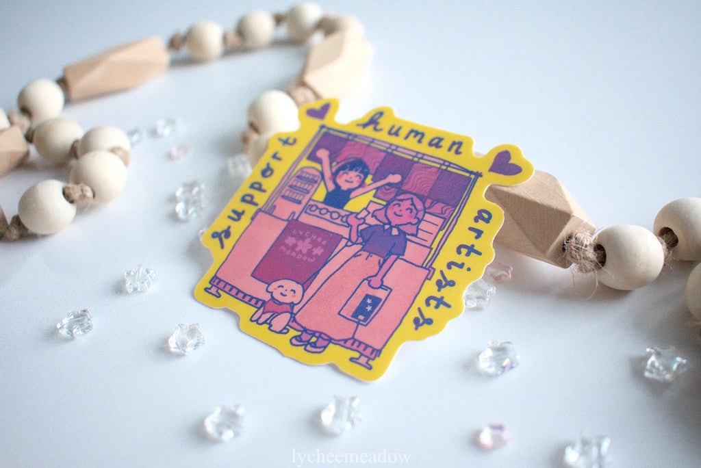 Support Human Artists Vinyl Sticker