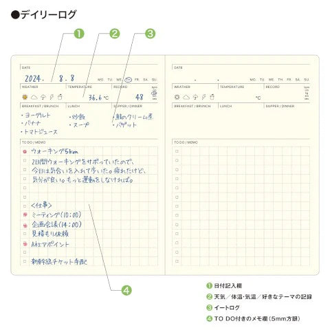Laconic - Pocket Log Diary Beige