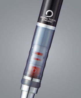 Kuru Toga - 0.5mm Mechanical Pencil
