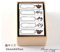 Avec Amour Stamp 5pc - Cats with Speech Bubbles