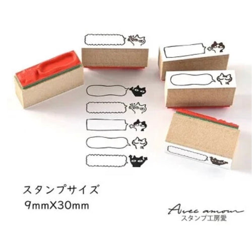 Avec Amour Stamp 5pc - Cats with Speech Bubbles