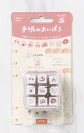 Notebook no Aibo Stamps - Food