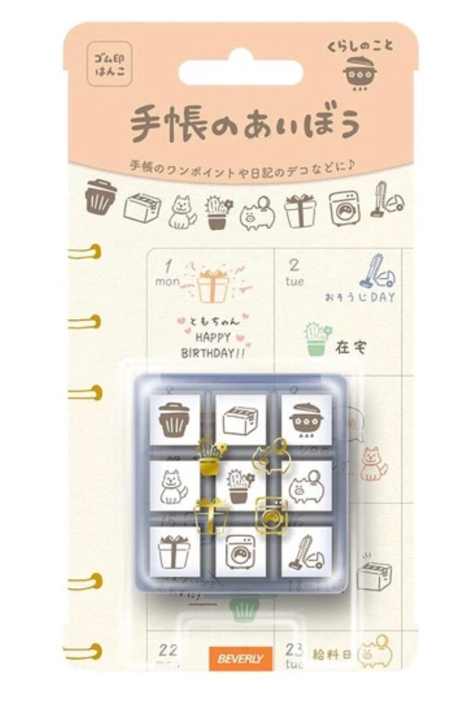 Notebook no Aibo Stamps - Everyday Life