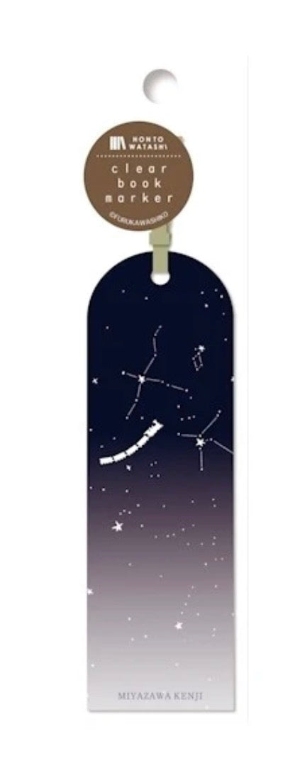 Furukawashiko, Hon to Watashi - Clear Bookmarks