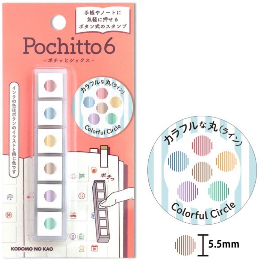 KODOMO NO KAO - Pochitto6 Push-Button Stamps