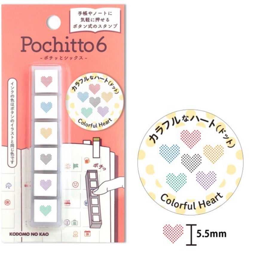 KODOMO NO KAO - Pochitto6 Push-Button Stamps