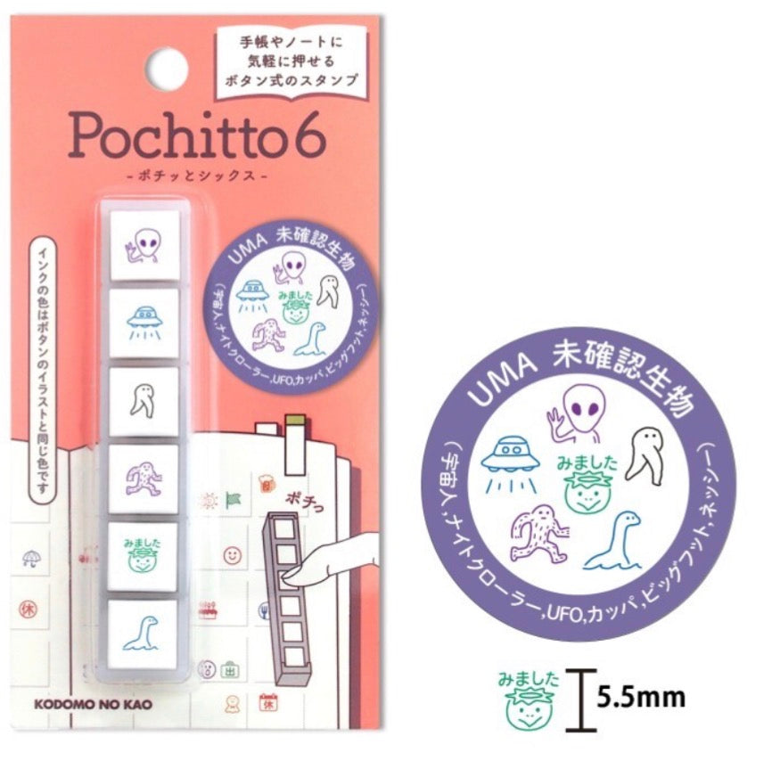 KODOMO NO KAO - Pochitto6 Push-Button Stamps
