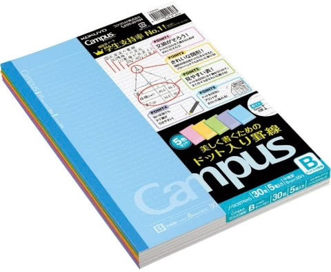Campus 5 B5 Notebook Bundle