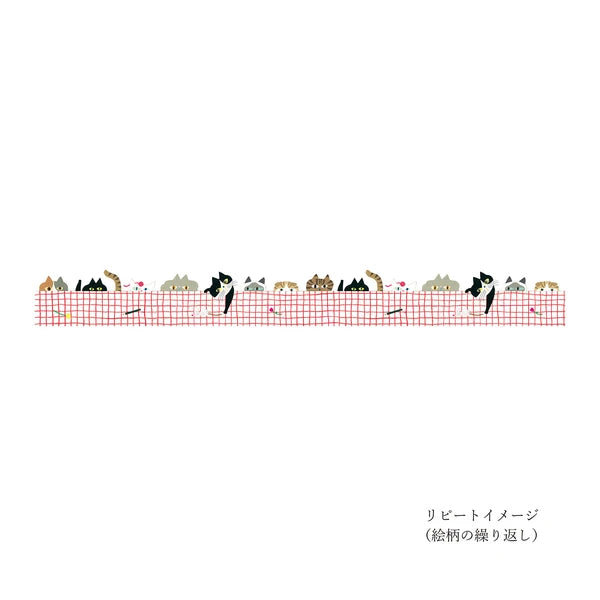 Nekoto Masking Tape - I Can’t Wait To See It