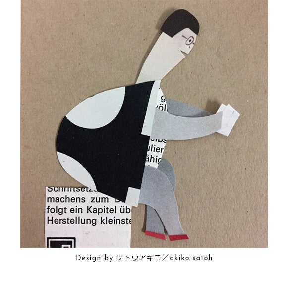 Nekoto Masking Tape - I Can’t Wait To See It