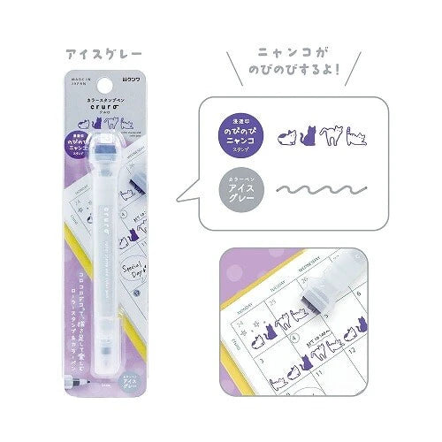 Kutsuwa Cruro Roller Stamp & Color Pen - Limited Edition - Cat