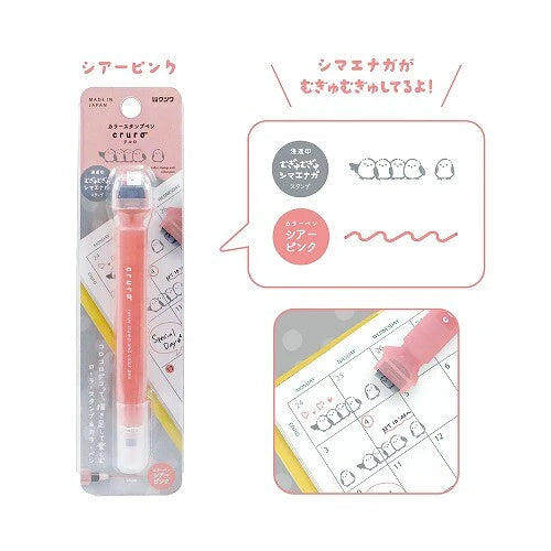 Kutsuwa Cruro Roller Stamp & Color Pen - Limited Edition - White Bird