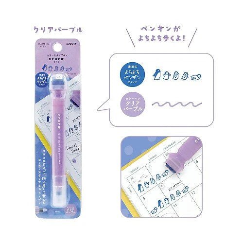Kutsuwa Cruro Roller Stamp & Color Pen - Limited Edition - Penguin