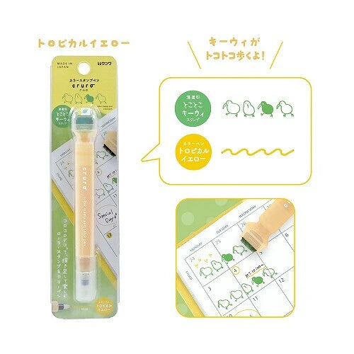 Kutsuwa Cruro Roller Stamp & Color Pen - Kiwi Bird