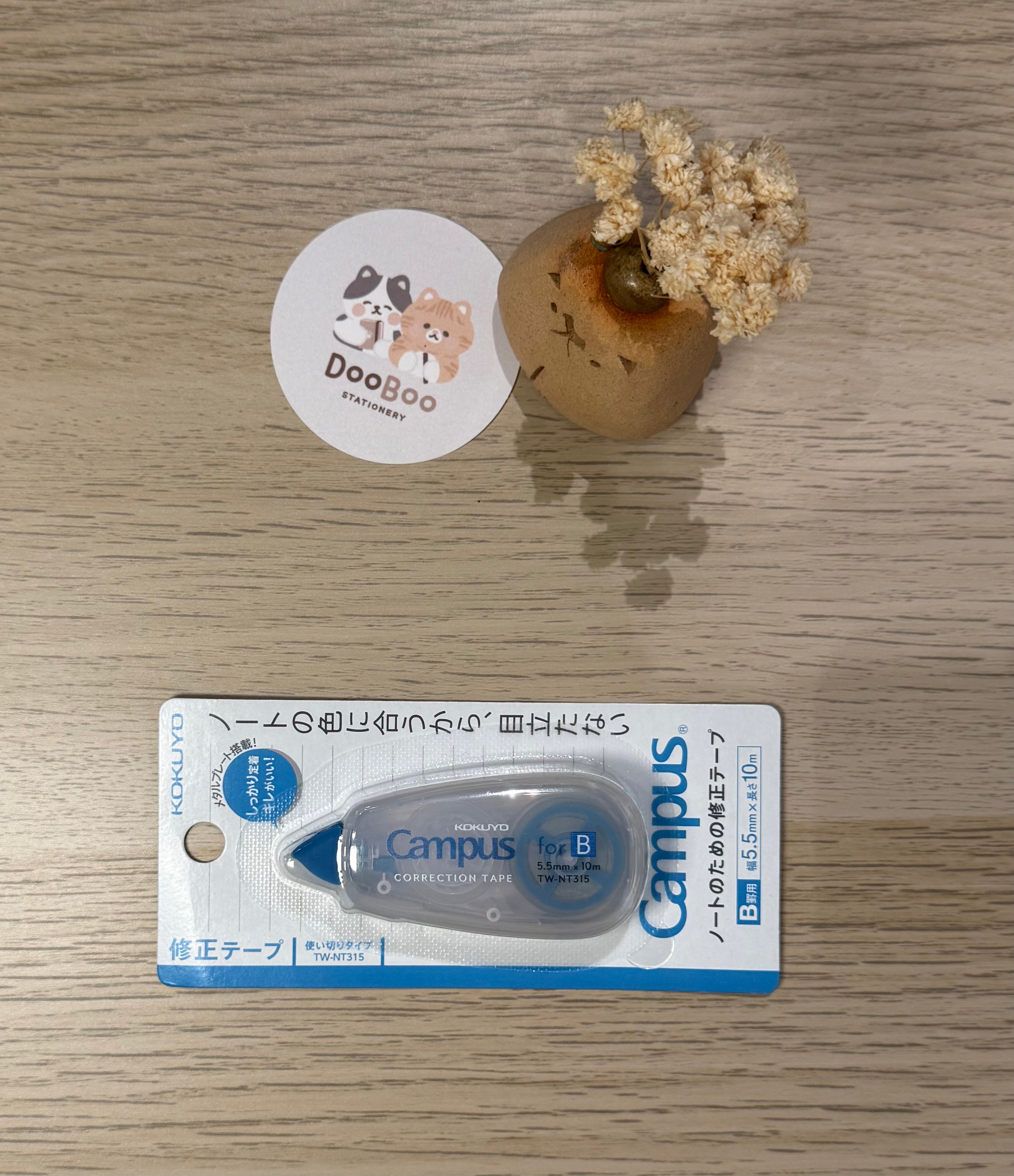 Kokuyo - Campus Mini Correction Tape (10m)