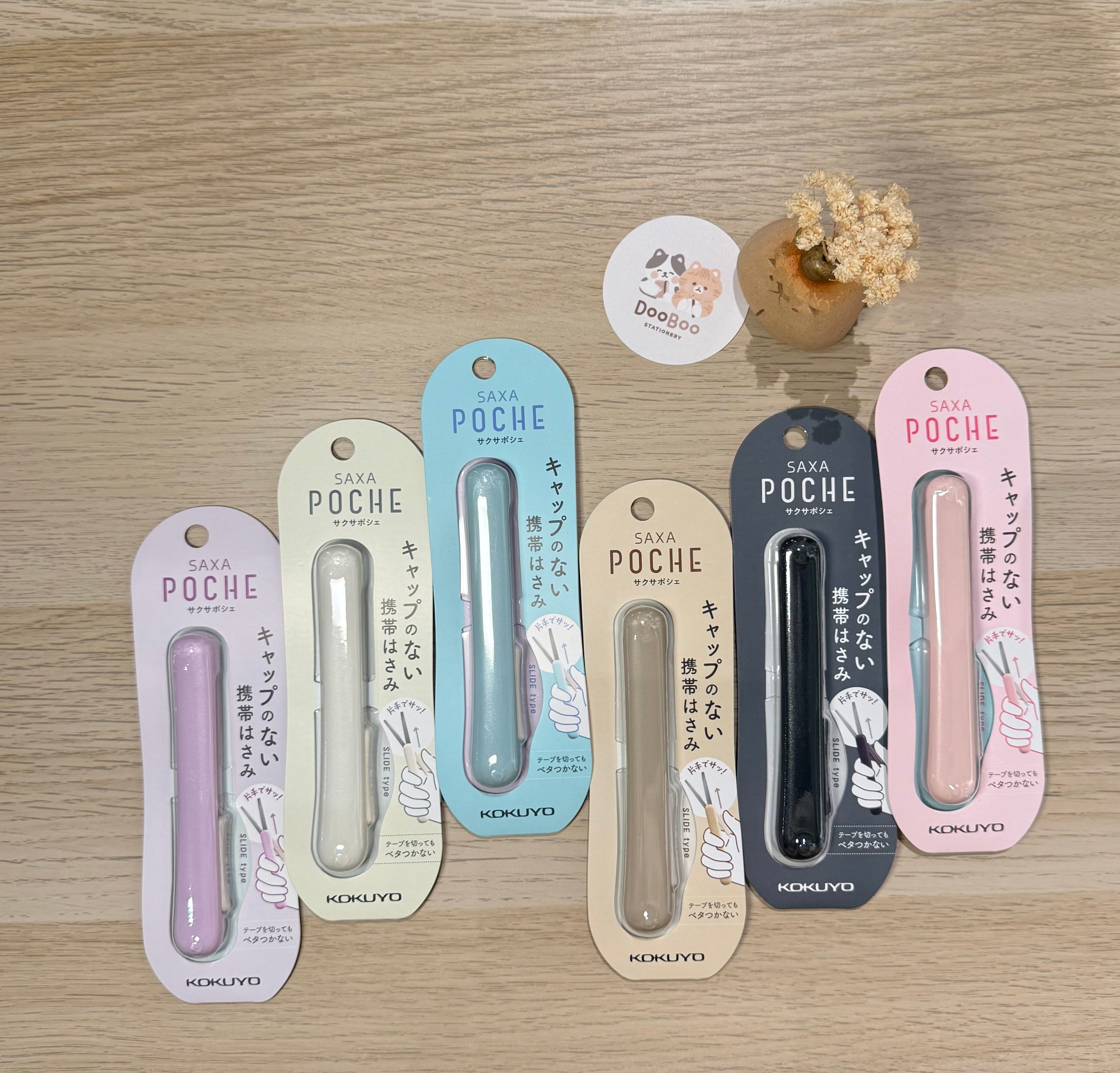 Kokuyo - Saxa Poche Pocket Scissors