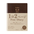 MD Hibino A6 Free Dairy - 1 Day 2 Pages