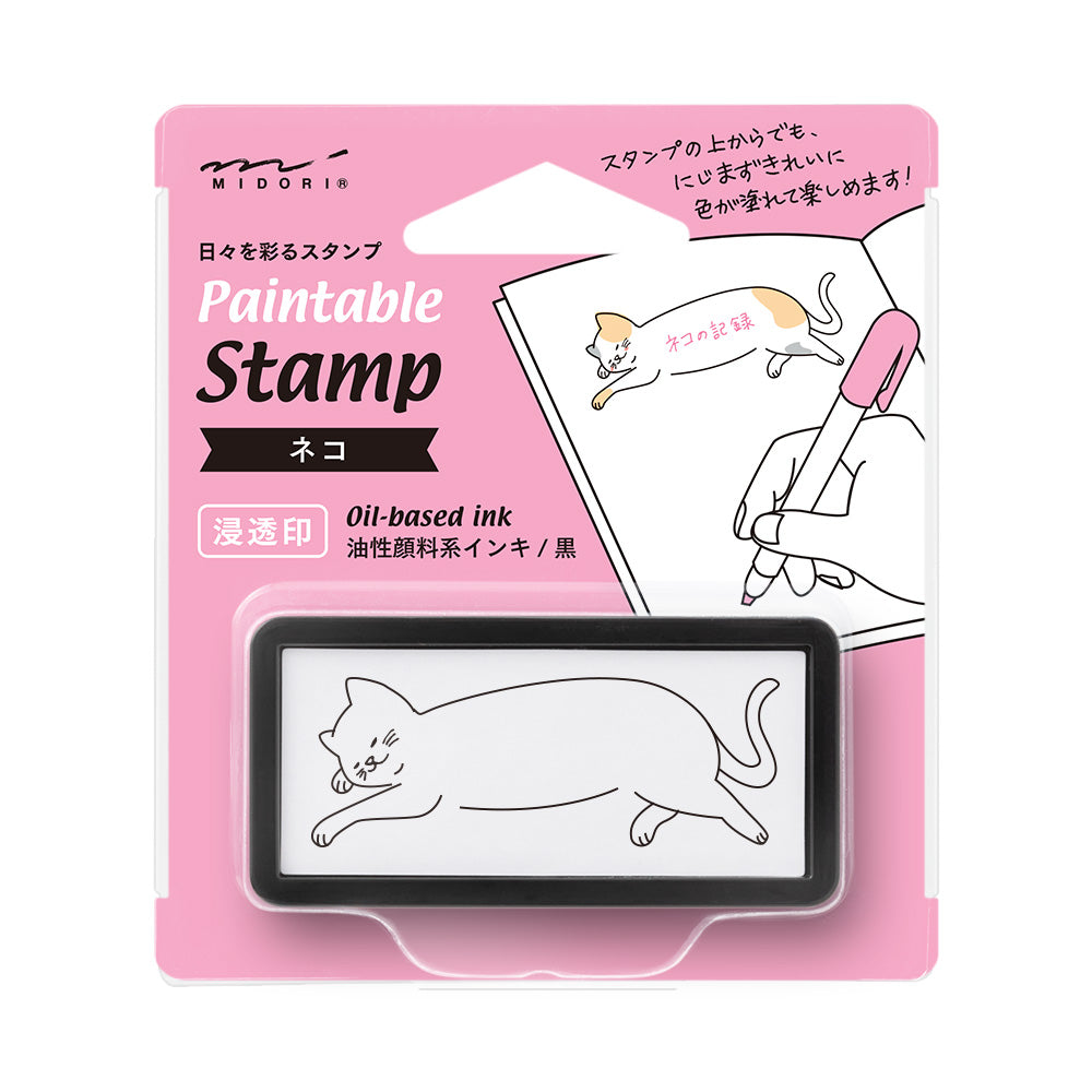 Midori Paintable Stamp - Half Size Pre-Inked