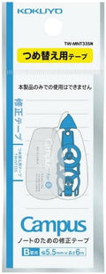 Kokuyo - Campus Mini Correction Tape (6m)