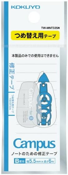 Kokuyo - Campus Mini Correction Tape (6m)