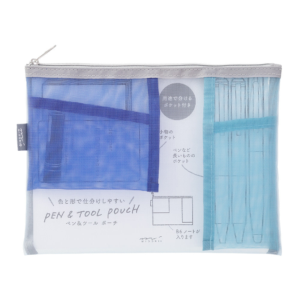 Midori Pen & Tool Mesh Pouch