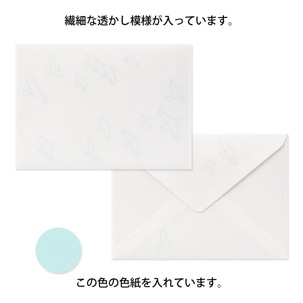 Midori Watercolor Envelope - Birds