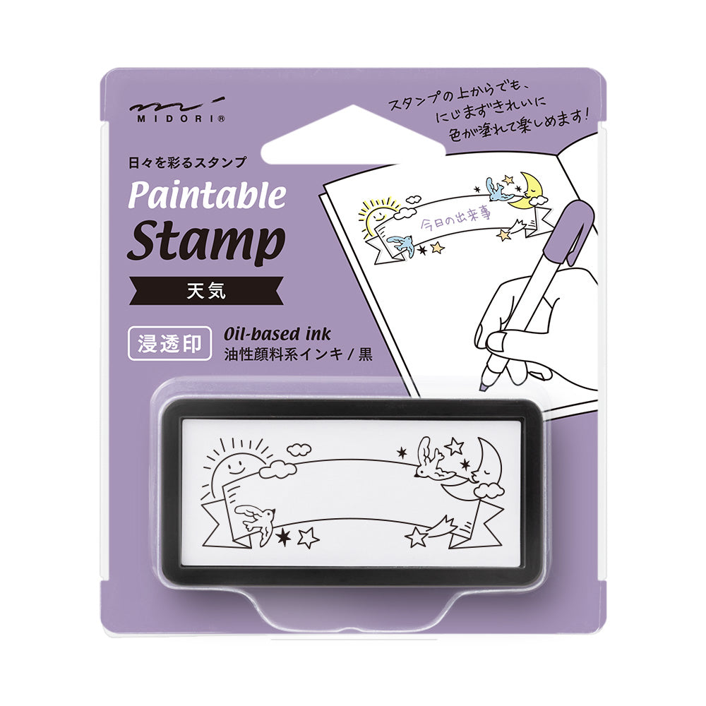Midori Paintable Stamp - Half Size Pre-Inked