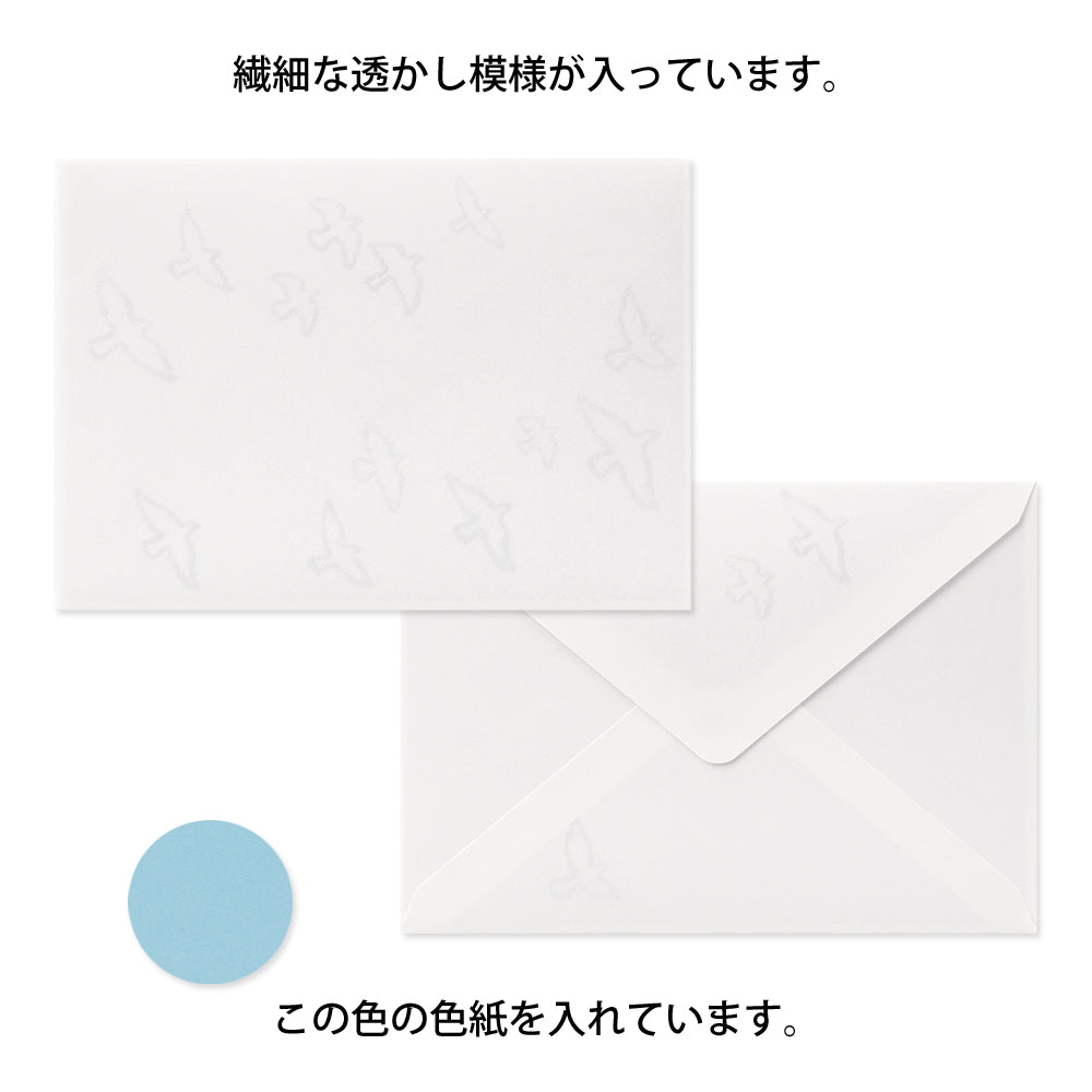 Midori Watercolor Envelope - Birds