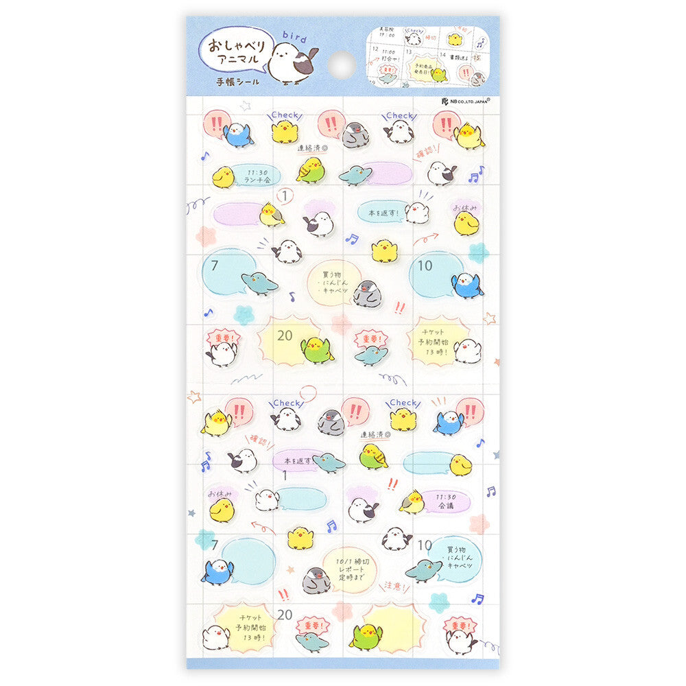 NB Planner Sticker Sheets - Talking Animals - Talking Bird