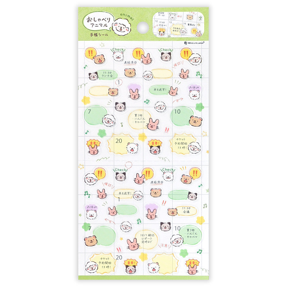 NB Planner Sticker Sheets - Talking Animals - Talking Animals