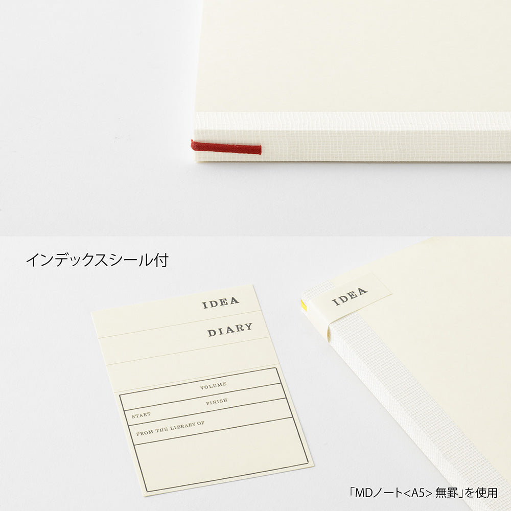 MD Notebook A4 - Blank
